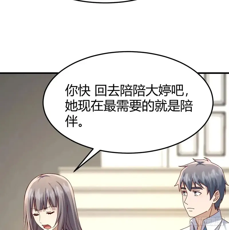家有双生女友,背后有我,第31张