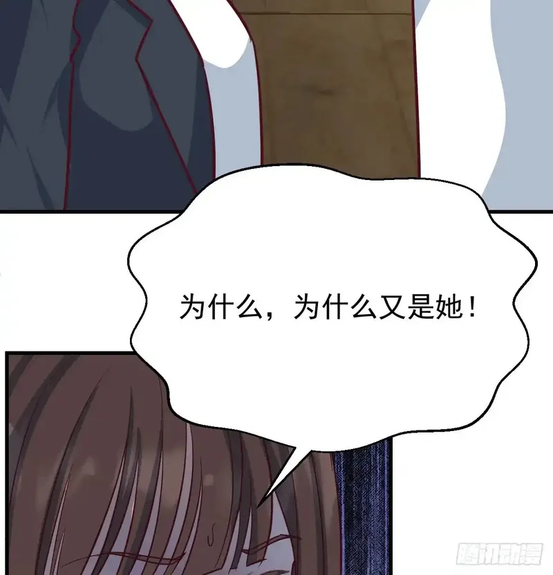 家有双生女友,背后有我,第4张