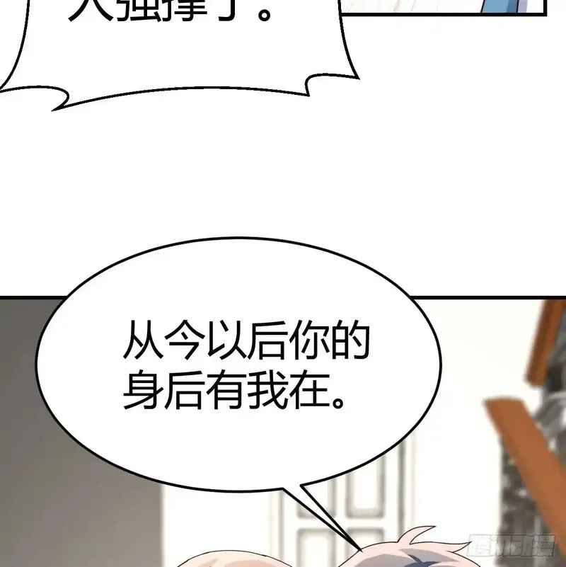家有双生女友,背后有我,第40张