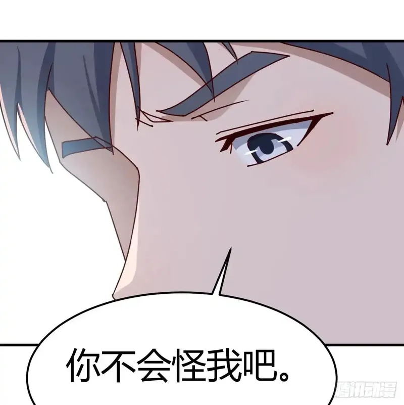 家有双生女友,背后有我,第46张