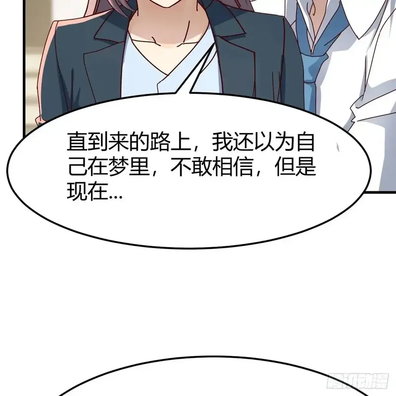 家有双生女友,背后有我,第48张