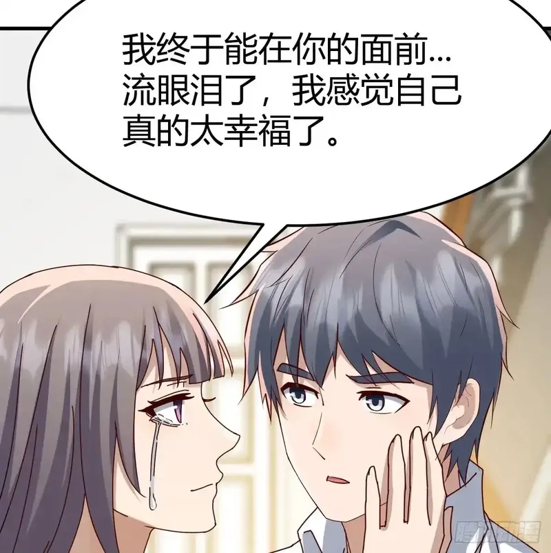 家有双生女友,背后有我,第49张