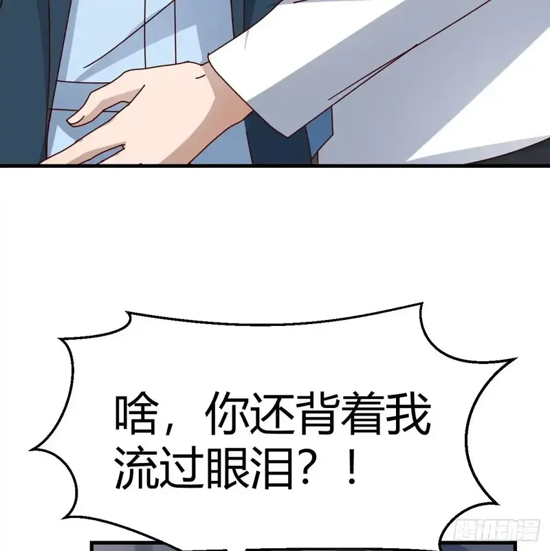 家有双生女友,背后有我,第51张