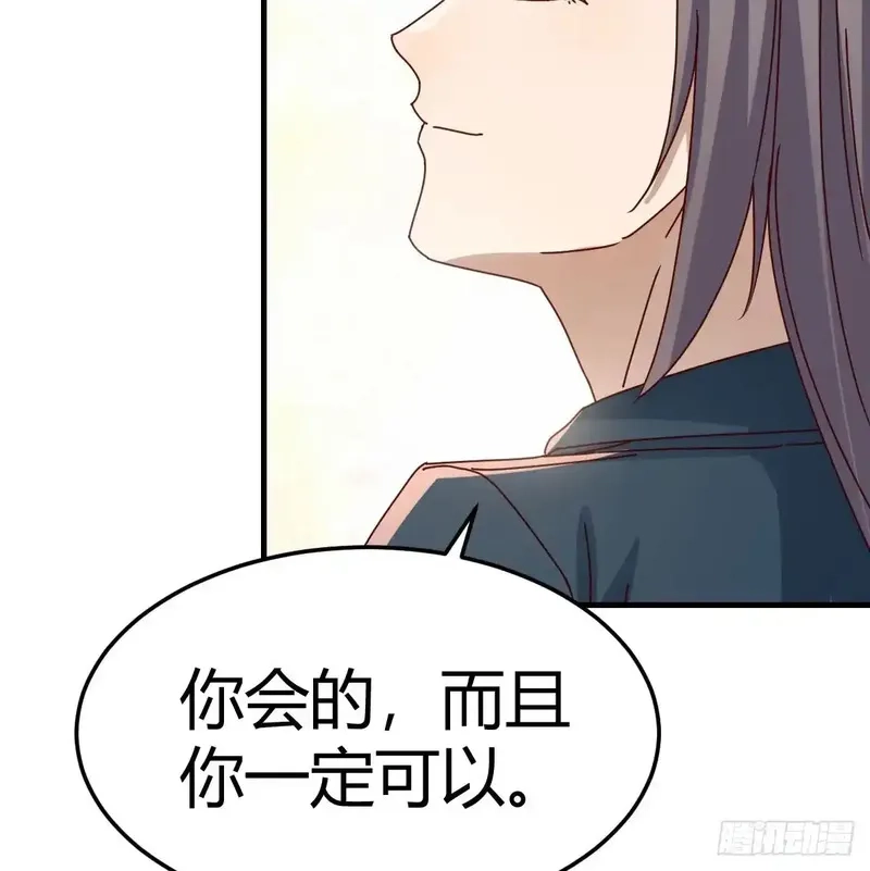 家有双生女友,背后有我,第59张