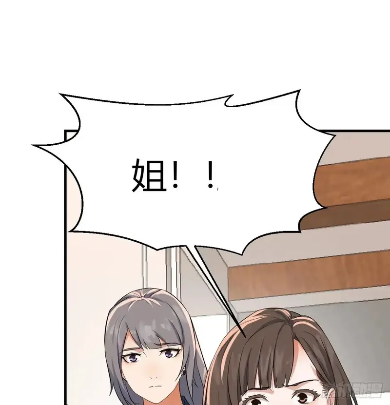 家有双生女友,背后有我,第6张