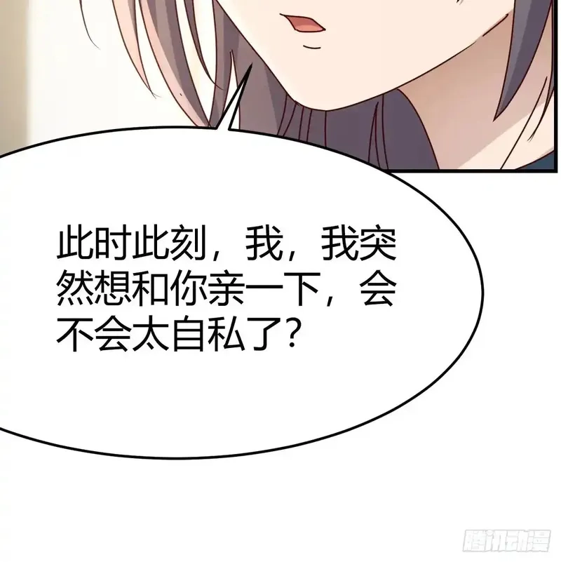 家有双生女友,背后有我,第62张