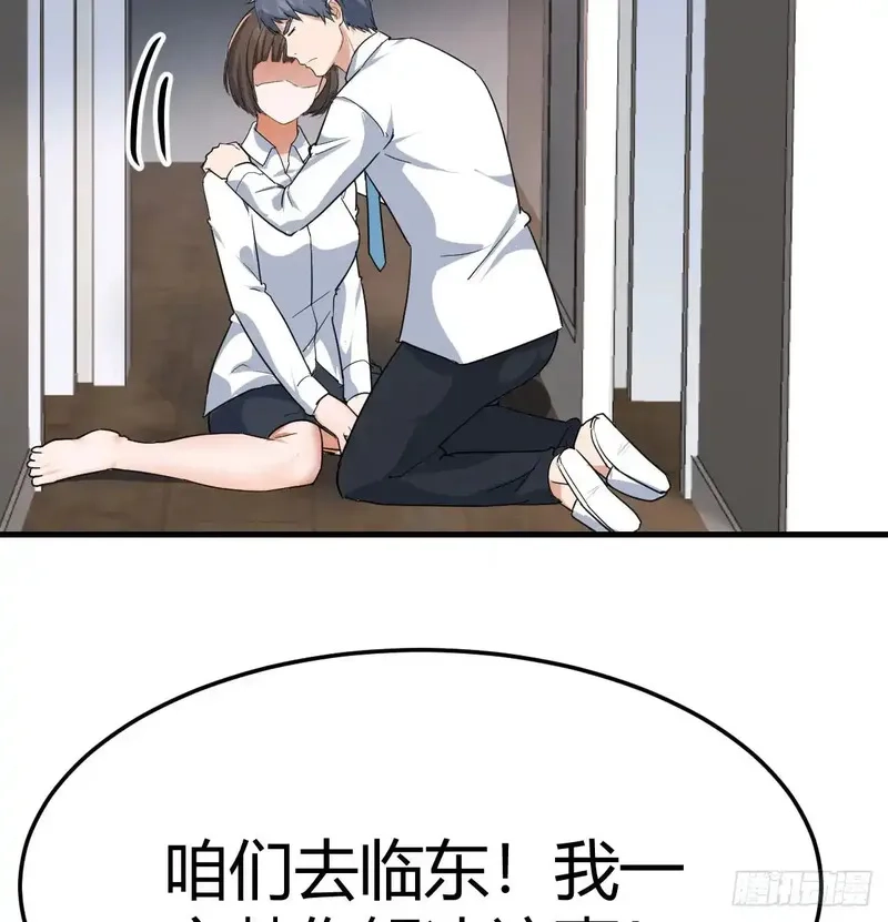 家有双生女友,背后有我,第9张