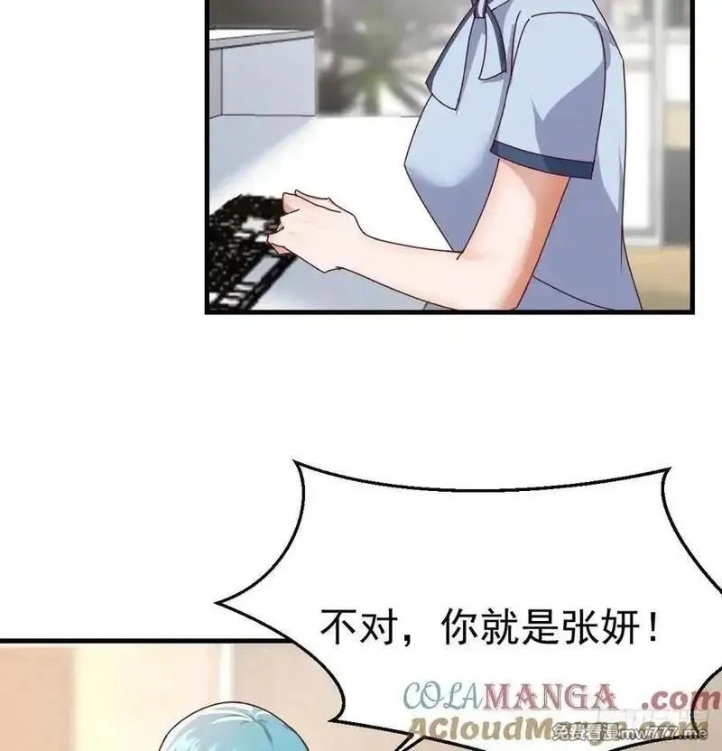 家有双生女友,没救的混蛋,第13张