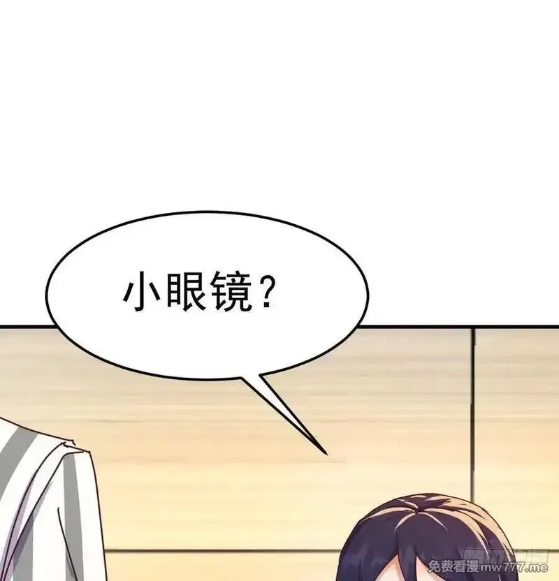 家有双生女友,没救的混蛋,第15张