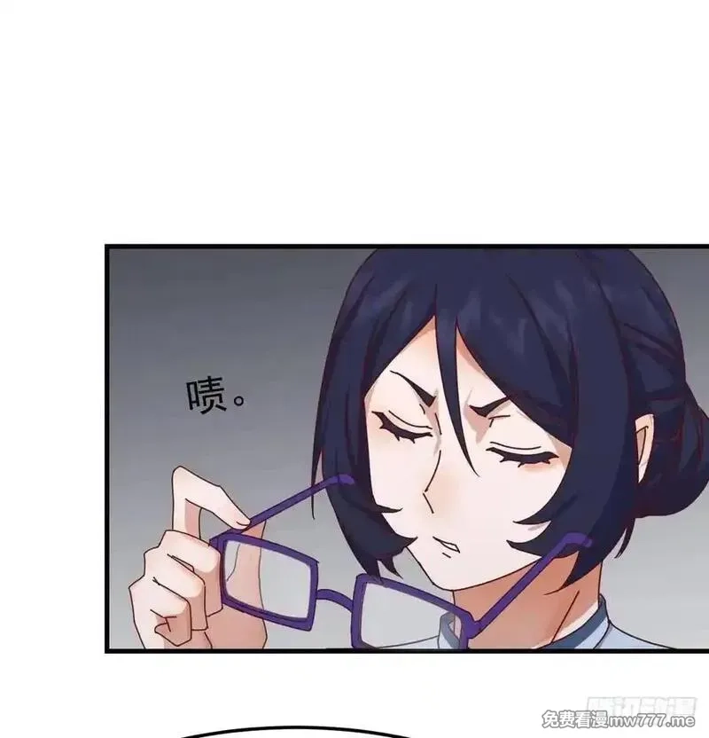 家有双生女友,没救的混蛋,第17张