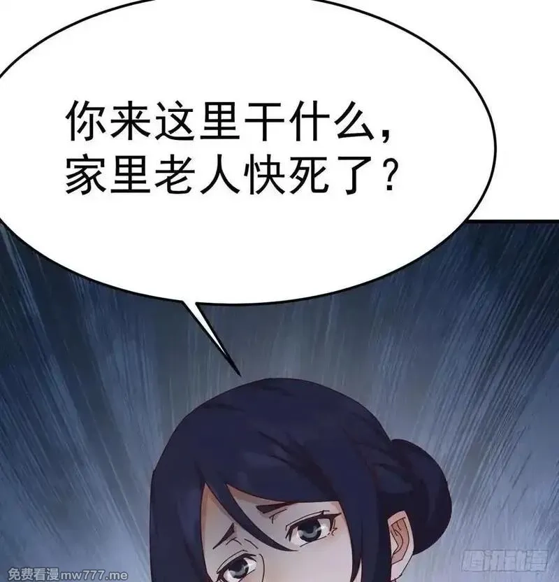 家有双生女友,没救的混蛋,第18张