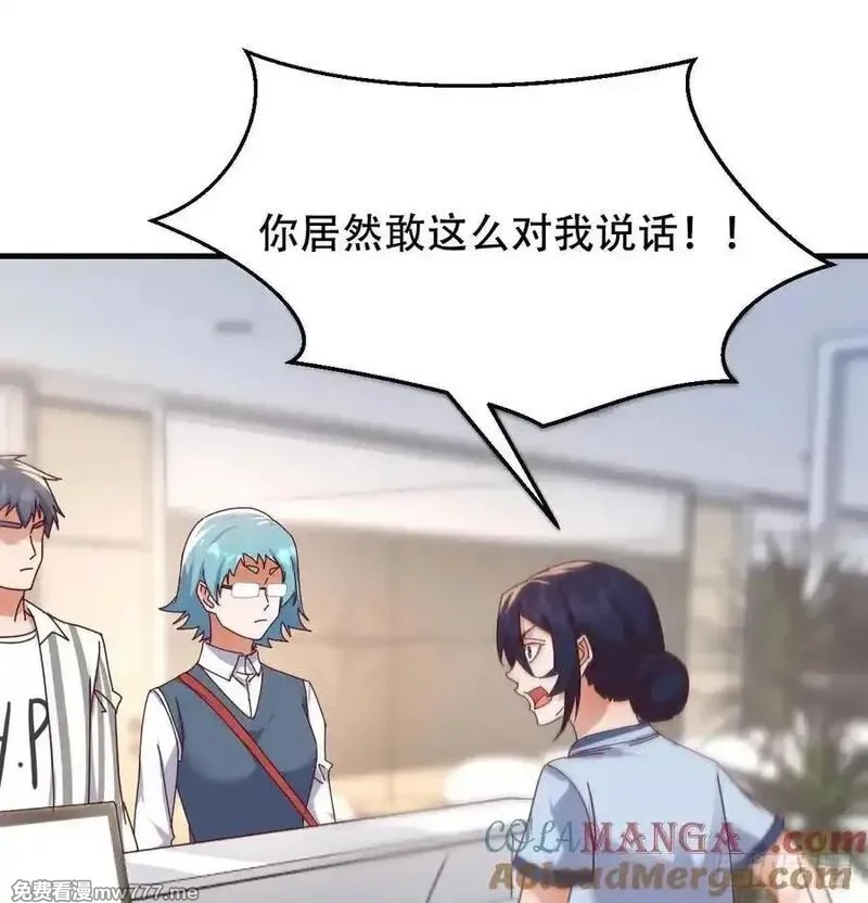 家有双生女友,没救的混蛋,第22张