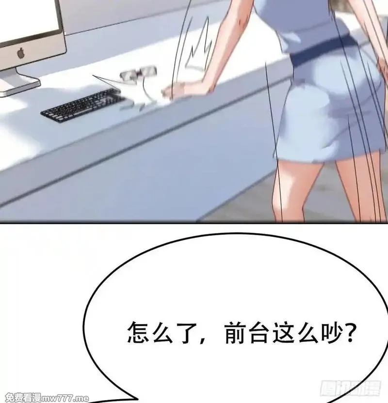 家有双生女友,没救的混蛋,第23张