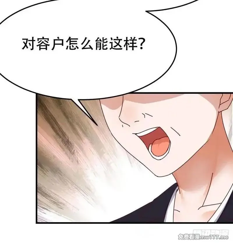 家有双生女友,没救的混蛋,第24张
