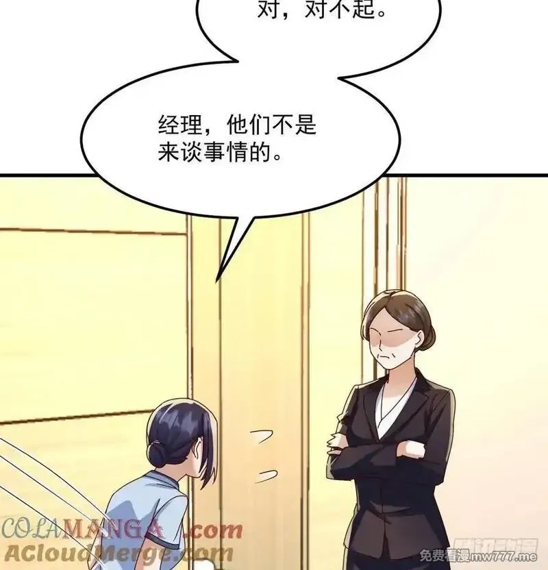 家有双生女友,没救的混蛋,第28张