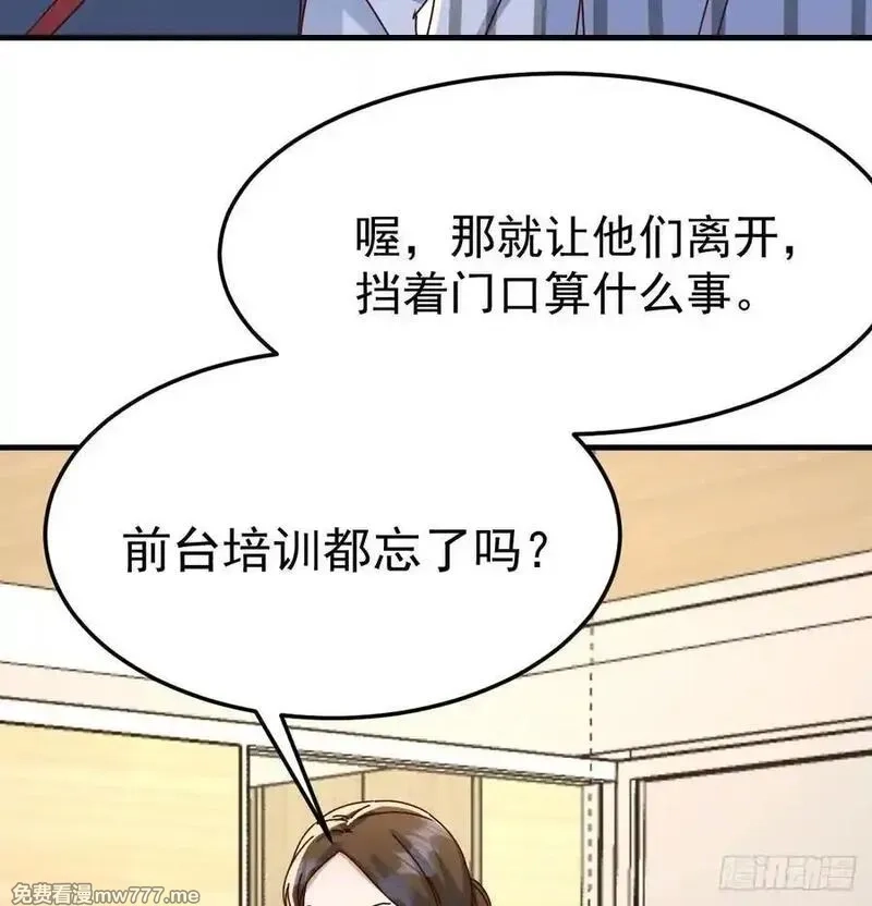 家有双生女友,没救的混蛋,第30张