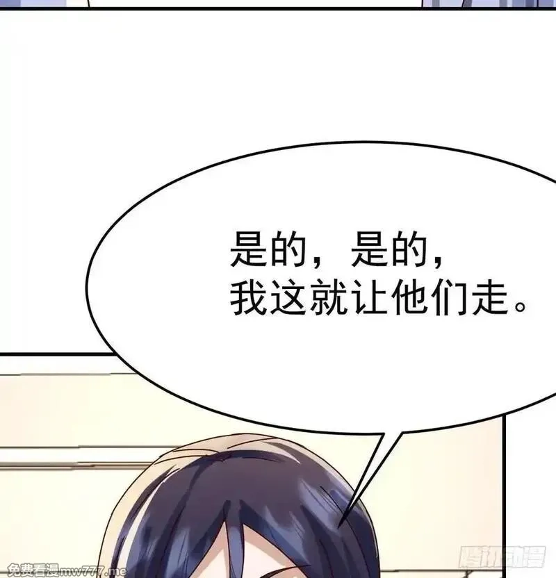 家有双生女友,没救的混蛋,第32张