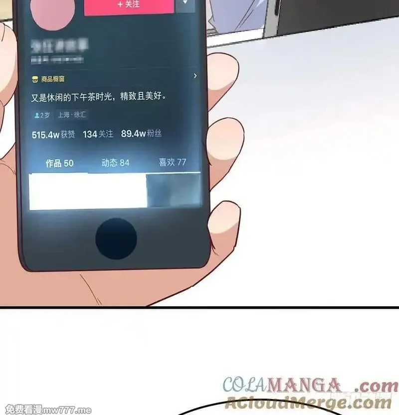 家有双生女友,没救的混蛋,第4张