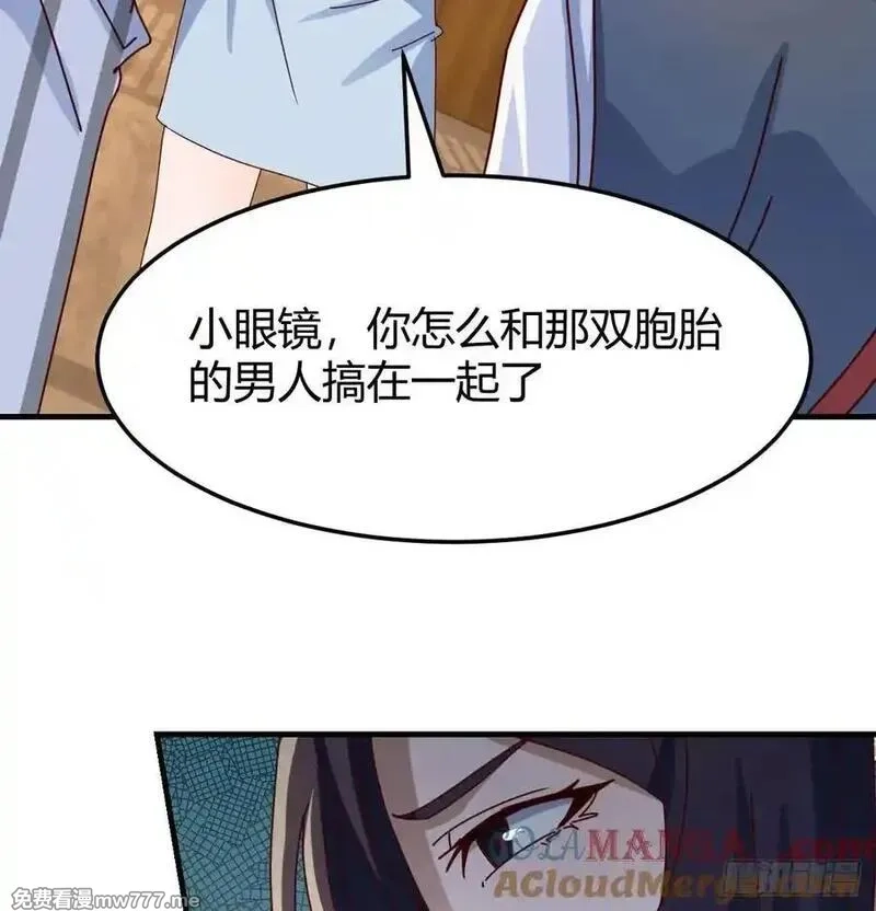 家有双生女友,没救的混蛋,第40张