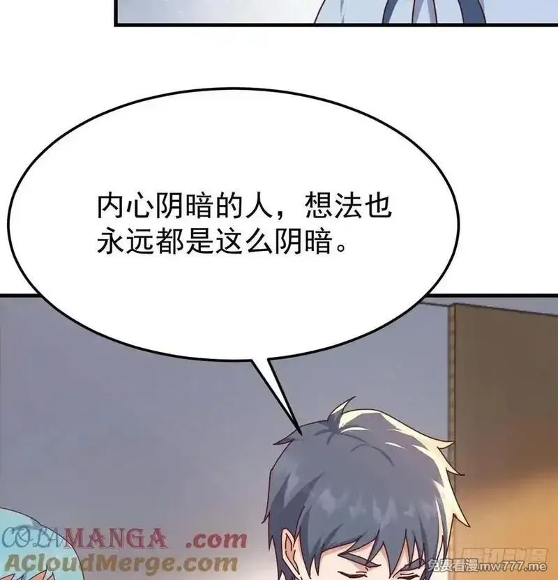 家有双生女友,没救的混蛋,第49张