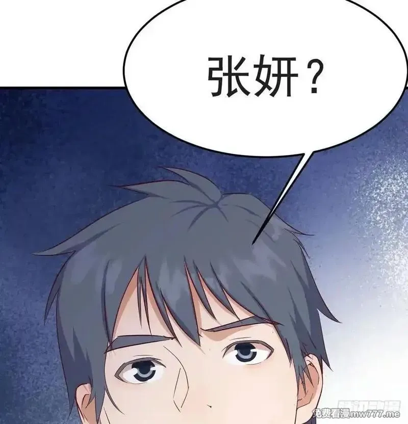 家有双生女友,没救的混蛋,第5张