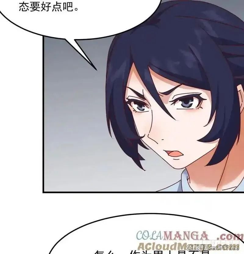 家有双生女友,没救的混蛋,第52张
