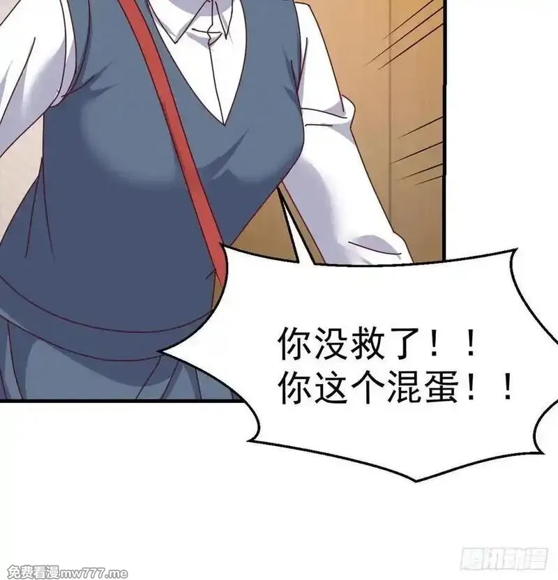 家有双生女友,没救的混蛋,第68张