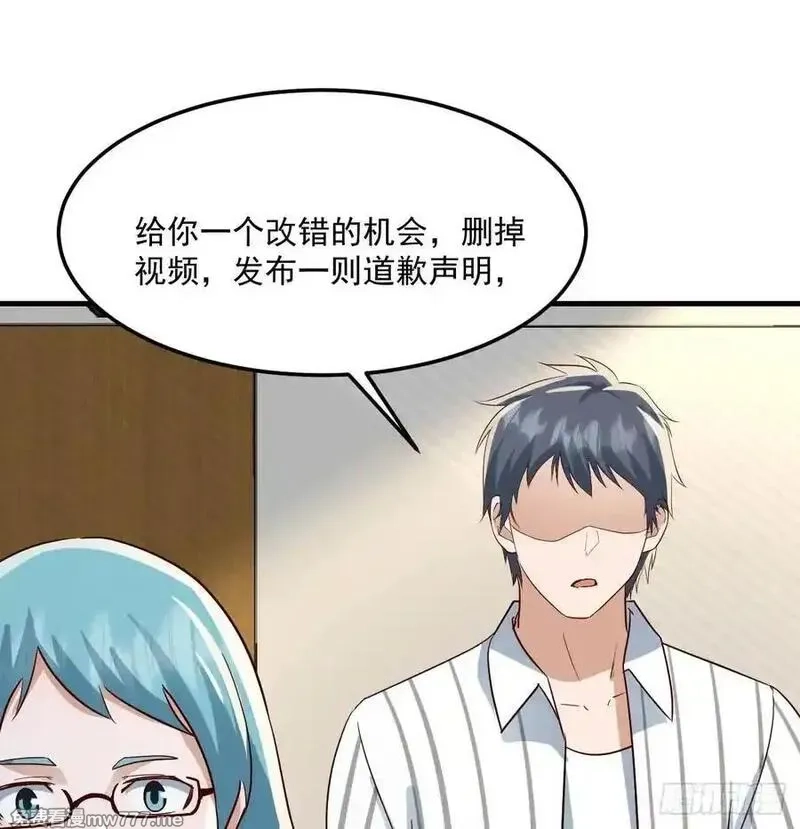 家有双生女友,没救的混蛋,第69张