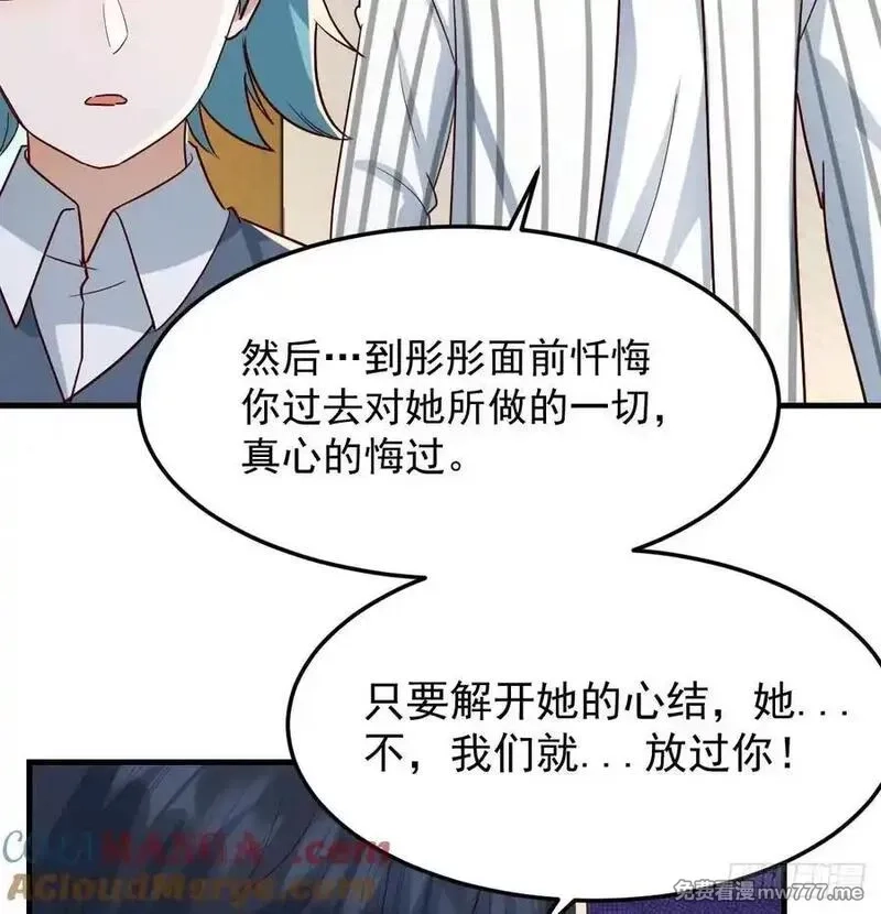 家有双生女友,没救的混蛋,第70张