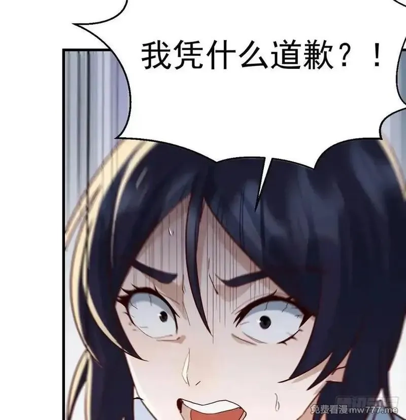 家有双生女友,没救的混蛋,第72张
