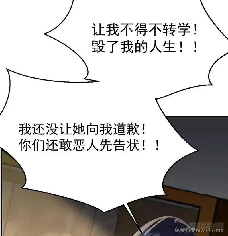 家有双生女友,没救的混蛋,第75张