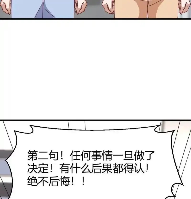 家有双生女友,下定决心,第12张
