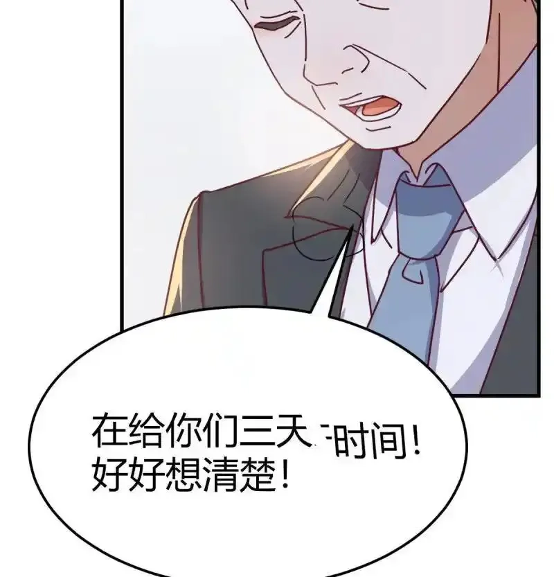 家有双生女友,下定决心,第17张