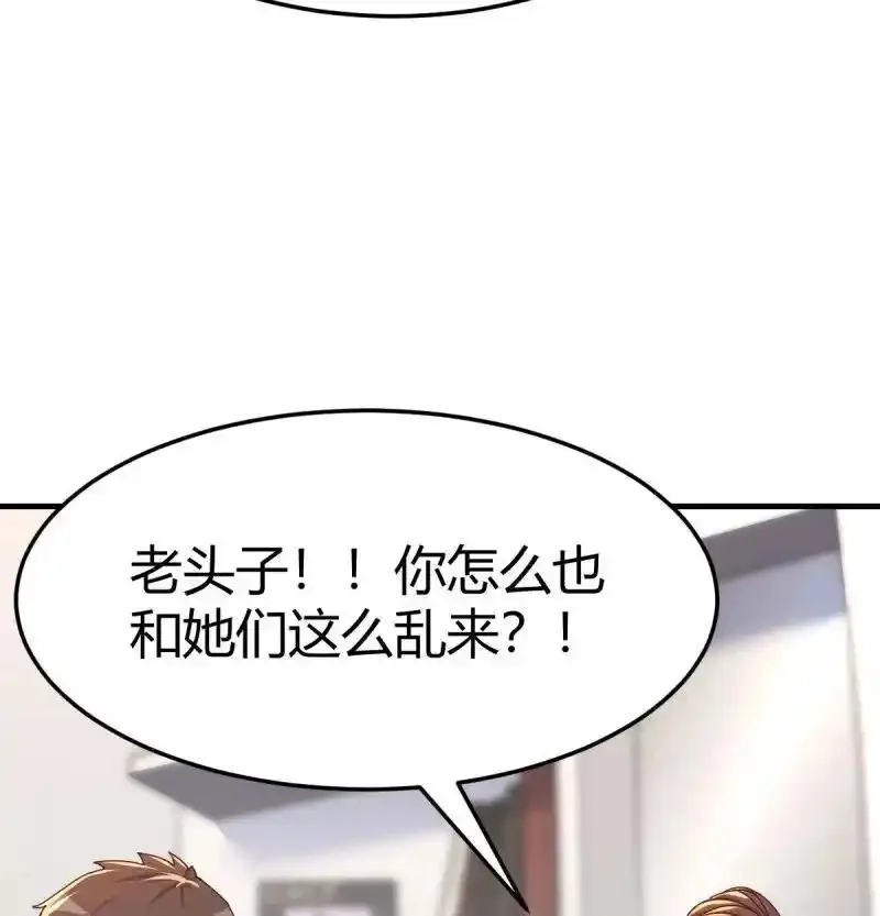 家有双生女友,下定决心,第18张