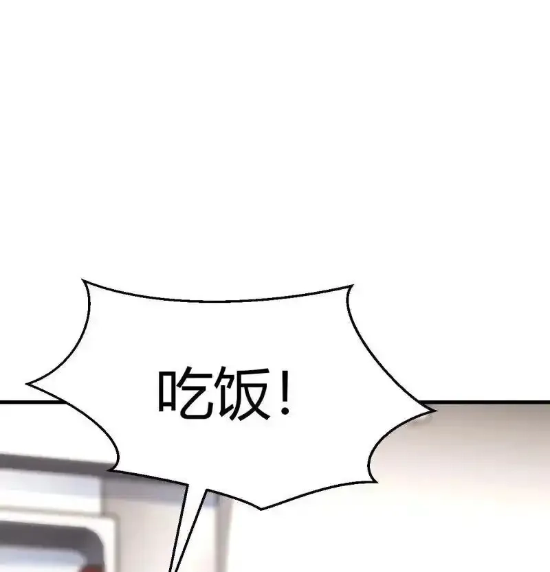 家有双生女友,下定决心,第21张