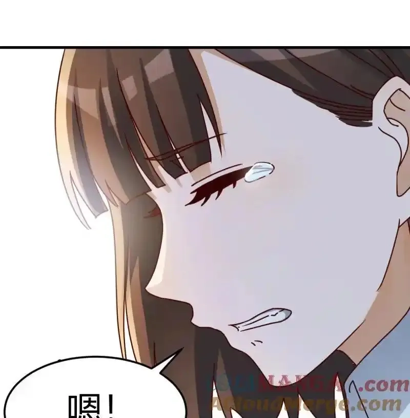 家有双生女友,下定决心,第31张