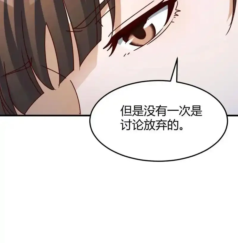 家有双生女友,下定决心,第36张
