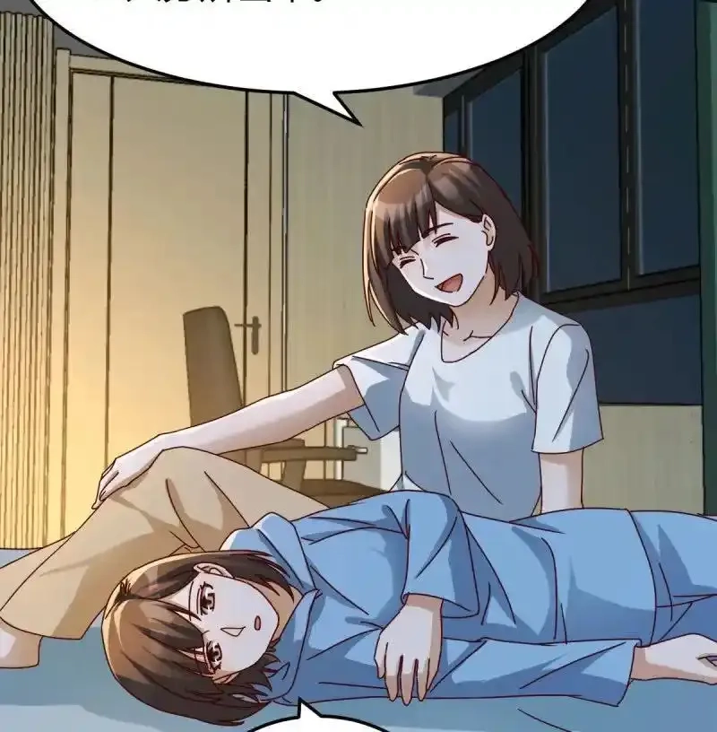 家有双生女友,下定决心,第38张
