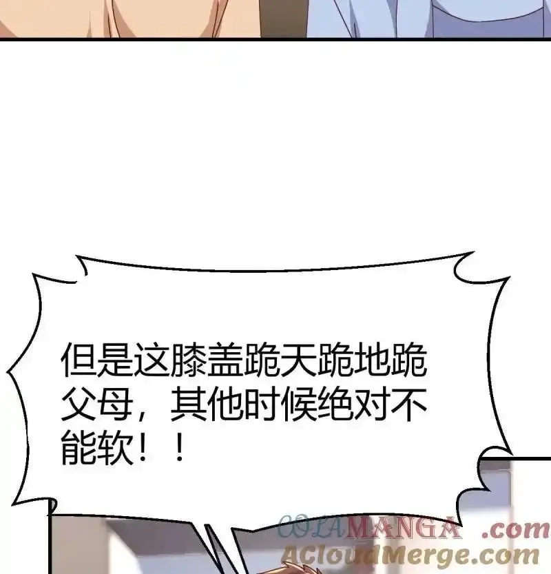家有双生女友,下定决心,第4张