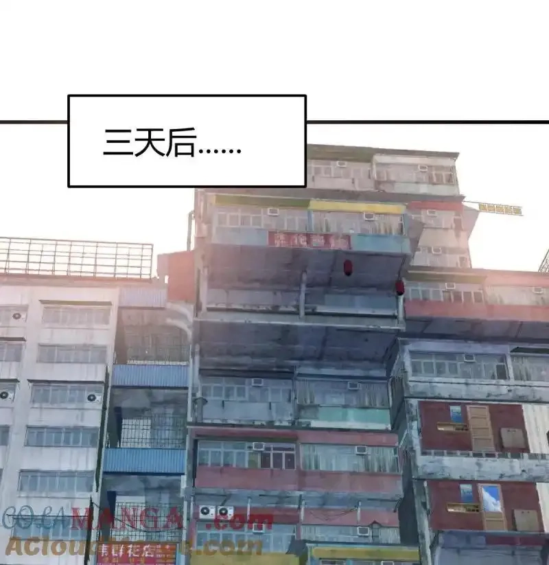 家有双生女友,下定决心,第46张