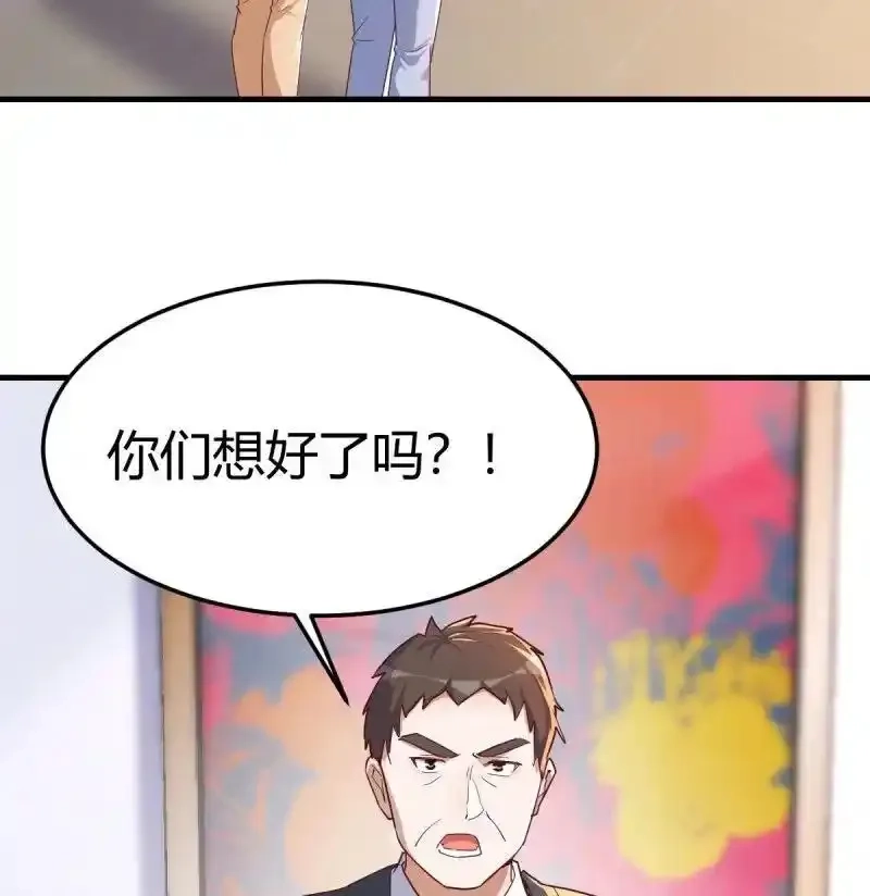 家有双生女友,下定决心,第48张