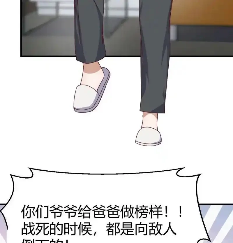 家有双生女友,下定决心,第6张