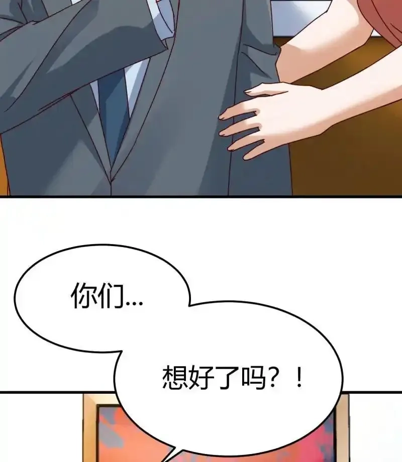家有双生女友,下定决心,第62张