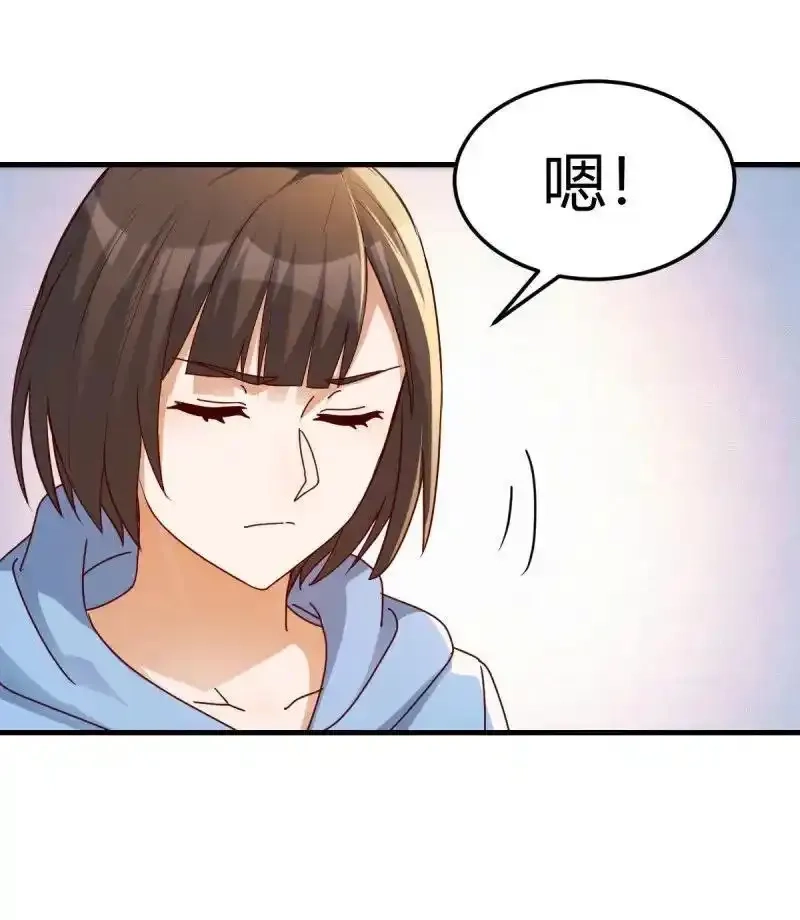 家有双生女友,下定决心,第65张