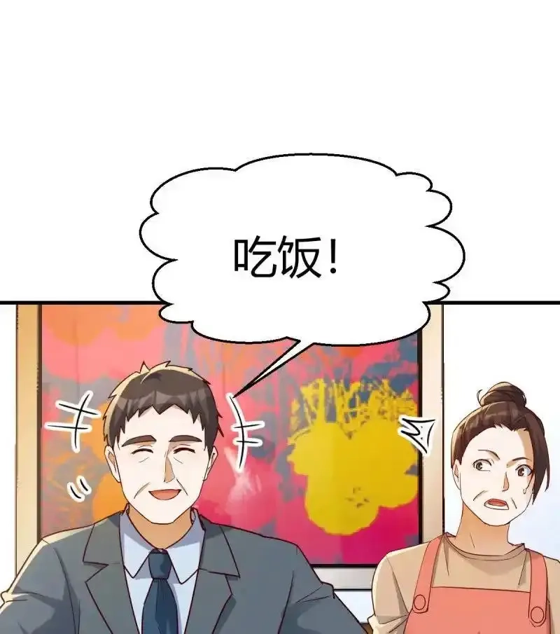 家有双生女友,下定决心,第66张