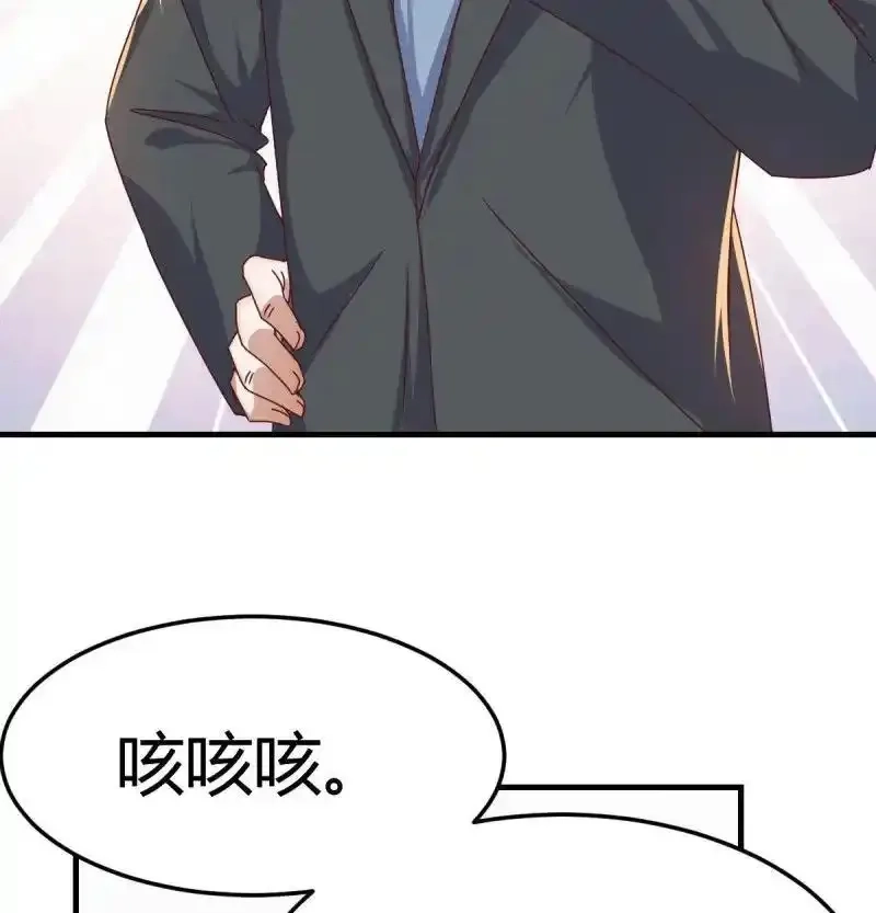 家有双生女友,下定决心,第8张