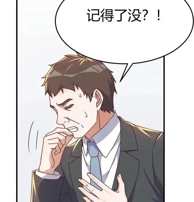 家有双生女友,下定决心,第9张