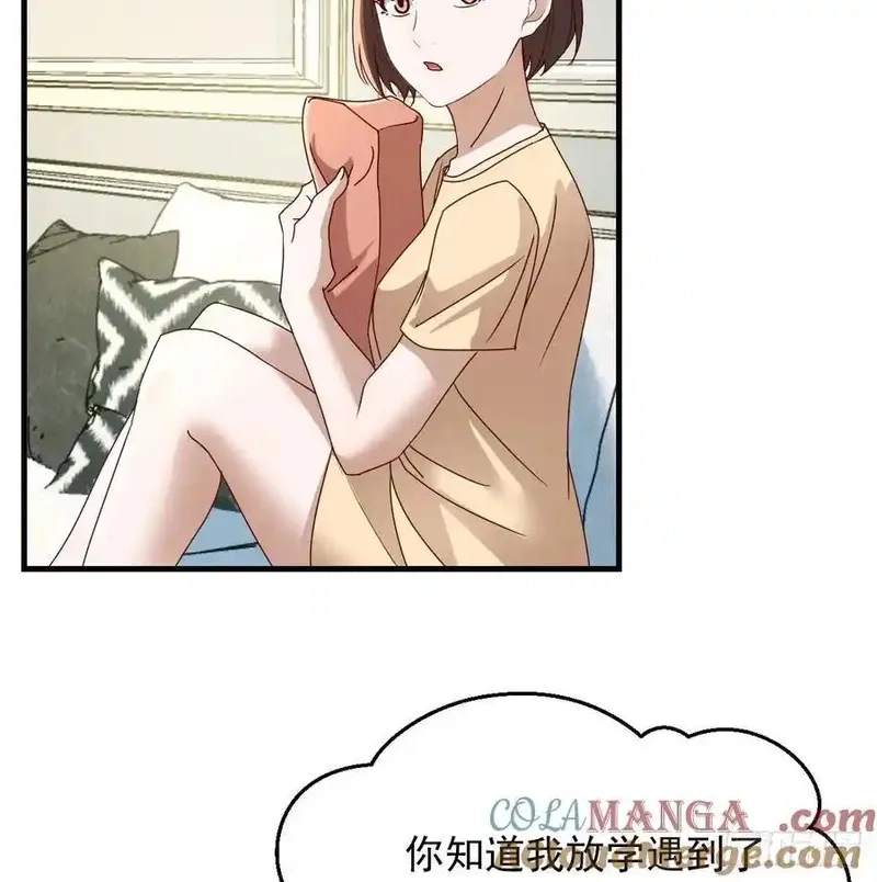 家有双生女友,解铃还须系铃人,第10张