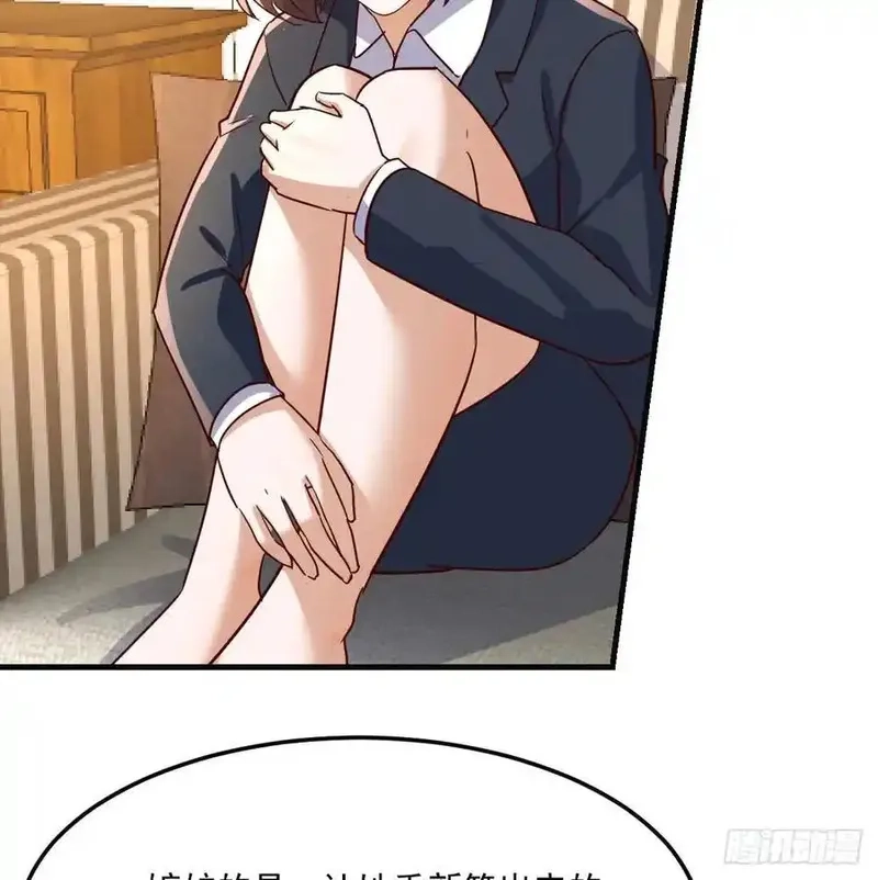 家有双生女友,解铃还须系铃人,第20张