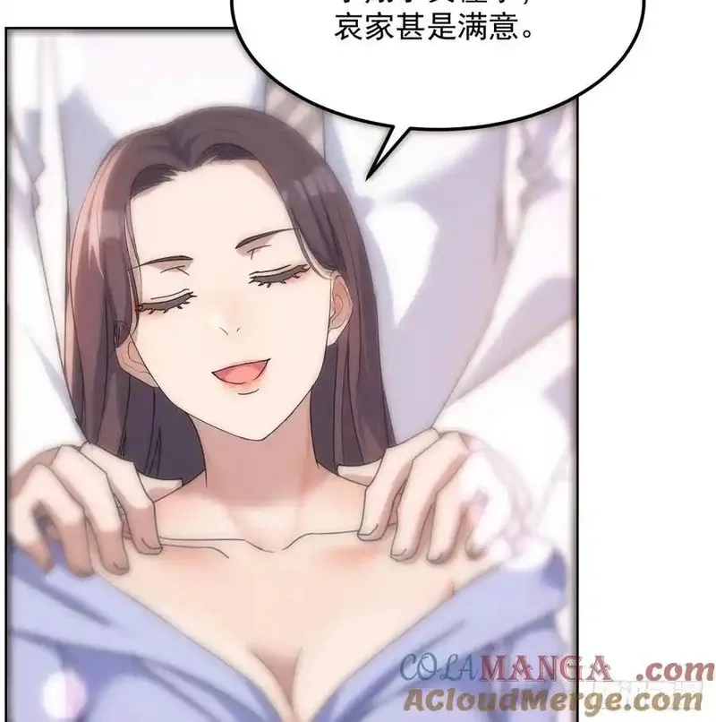 家有双生女友,解铃还须系铃人,第40张